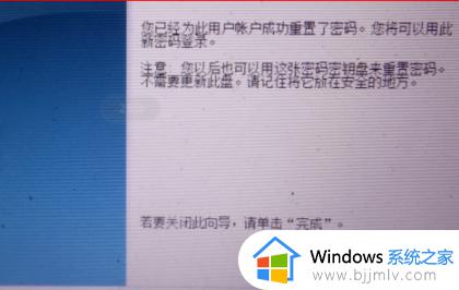 win7开机密码重置怎么操作_win7如何重置开机密码