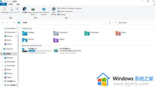 windows11卸载应用步骤_windows11怎么卸载应用