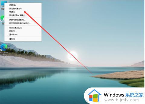 windows11怎样分盘 windows11磁盘分区教程