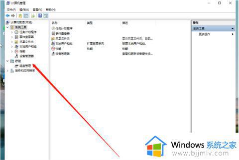 windows11怎样分盘_windows11磁盘分区教程