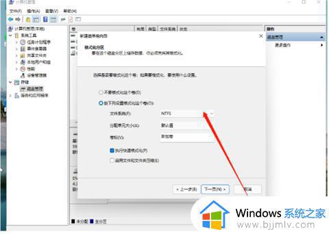 windows11怎样分盘_windows11磁盘分区教程