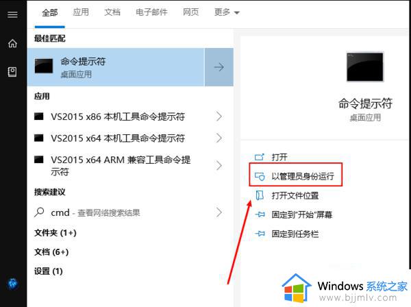 kernel32.dll动态链接库的报错解决方法_无法定位程序输入点于动态链接库kernel32.dll如何解决