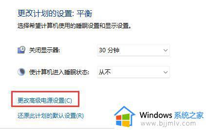 自动亮度怎么关win11_win11怎么关闭自动调节亮度