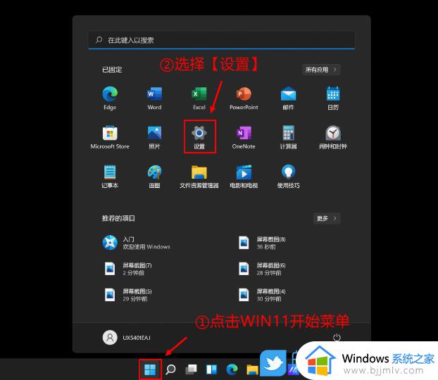 win11 22H2怎么清理C盘_win11 22H2C盘满了如何清理