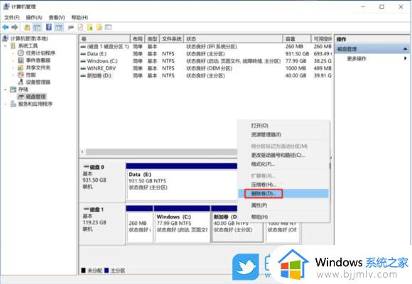 win11 22H2怎么清理C盘_win11 22H2C盘满了如何清理