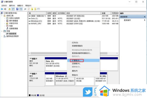 win11 22H2怎么清理C盘_win11 22H2C盘满了如何清理