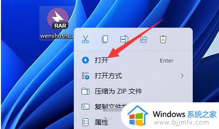 win11解压文件夹无效怎么办_win11文件解压无反应如何解决