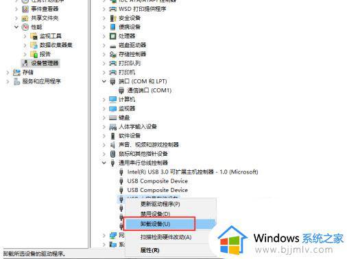 windows11不支持u盘怎么办_windows11无法读取u盘解决方法