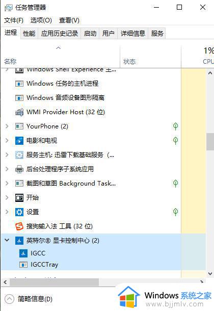 win10流星蝴蝶剑打不开怎么办_win10流星蝴蝶剑打开没反应处理方法