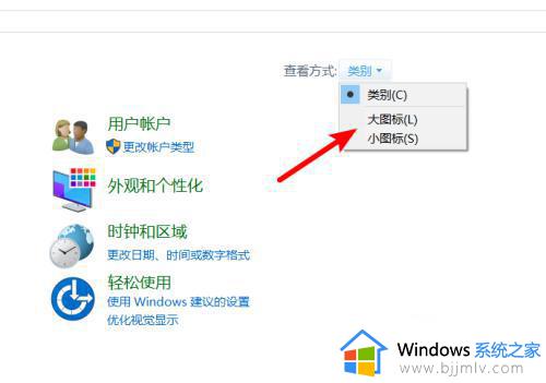 win10内存检测工具检测完在哪里看_win10怎么查看内存检测工具检测信息