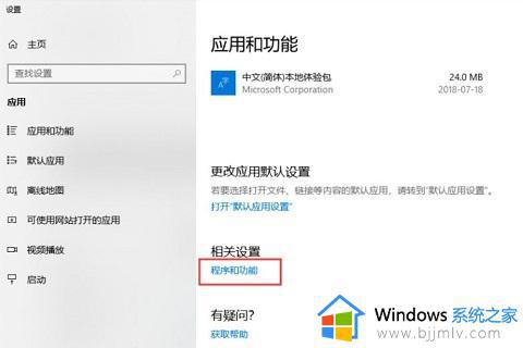 win10共享看不见另一台电脑怎么办_win10共享无法查找到另一台电脑如何解决