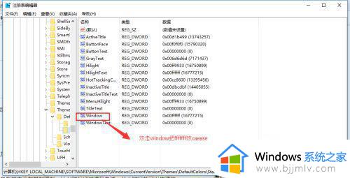 win10关闭豆沙绿护眼模式怎么操作_win10如何取消豆沙绿护眼模式