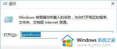 win11没有权限卸载软件怎么办 win11电脑显示没有权限卸载软件处理方法