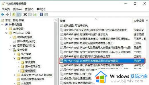 win11没有权限卸载软件怎么办_win11电脑显示没有权限卸载软件处理方法