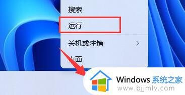 win11没有亮度调节选项怎么办_win11亮度调节滑块没了如何解决