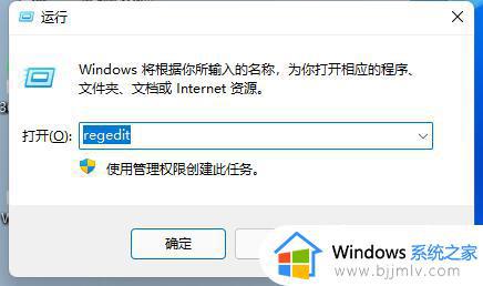 win11没有亮度调节选项怎么办_win11亮度调节滑块没了如何解决