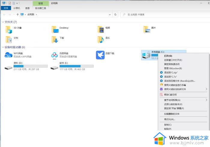 win10家庭版c盘满了怎么清理_win10系统c盘满解决方法