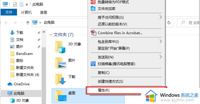 win10家庭版c盘满了怎么清理_win10系统c盘满解决方法