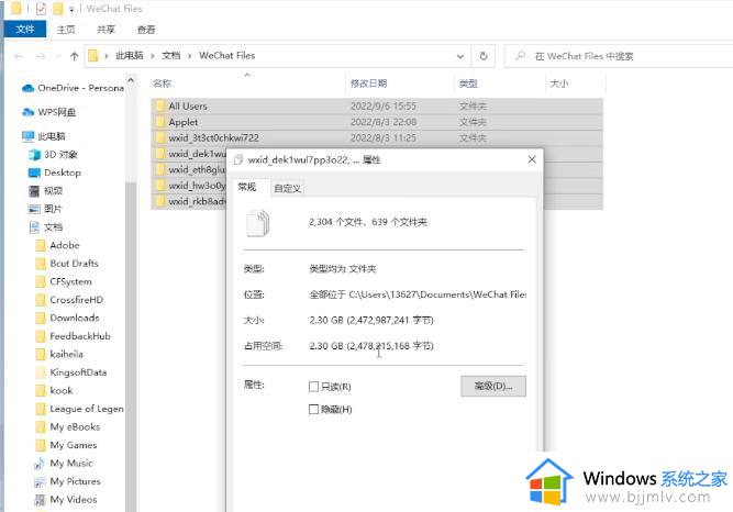 win10家庭版c盘满了怎么清理_win10系统c盘满解决方法