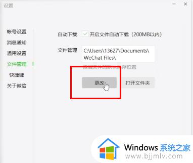 win10家庭版c盘满了怎么清理_win10系统c盘满解决方法