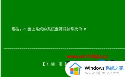 win10还原后无法进入系统怎么办_win10电脑还原后进入不了系统如何解决