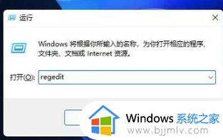 去除win11快捷方式箭头如何操作_windows11图标箭头去掉方法