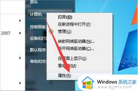 windows7怎么增加c盘容量 windows7如何增加c盘空间