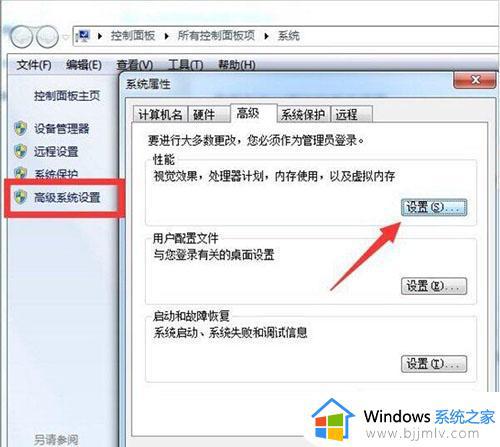 windows7怎么增加c盘容量_windows7如何增加c盘空间