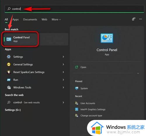 windows11远程控制怎么操作 windows11电脑如何远程控制