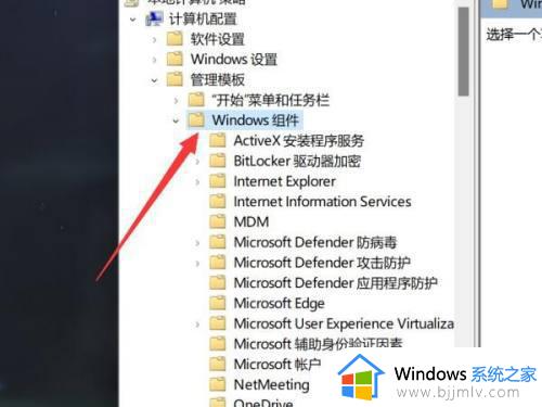 windows11怎么不更新_windows11如何关闭更新