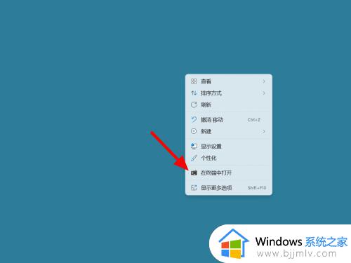 windows11怎么打开cmd_windows11打开cmd快捷键是什么