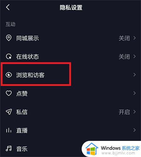 抖音如何无痕浏览别人作品_抖音怎么无痕浏览对方视频