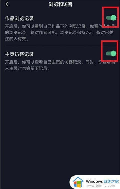 抖音如何无痕浏览别人作品_抖音怎么无痕浏览对方视频