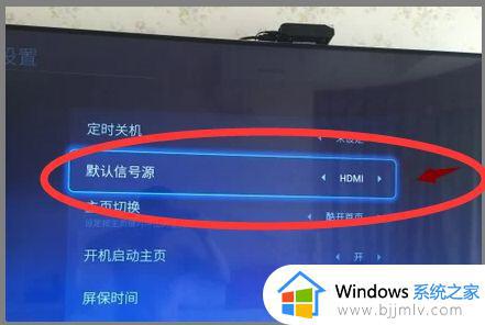 win10笔记本切换hdmi信号源怎么操作_win10笔记本如何更换hdmi信号源