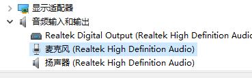 win10笔记本麦克风阵列没了怎么办_win10笔记本找不到麦克风阵列如何处理