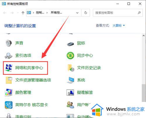 win10笔记本重装系统后没有wifi怎么办_重装win10笔记本没有无线网络怎么解决