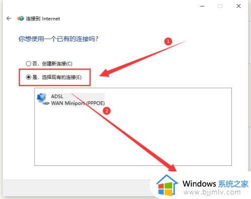 win10笔记本重装系统后没有wifi怎么办_重装win10笔记本没有无线网络怎么解决