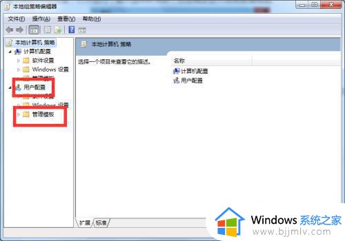 win10不能新建文本文档怎么办_win10无法新建文本文档如何处理