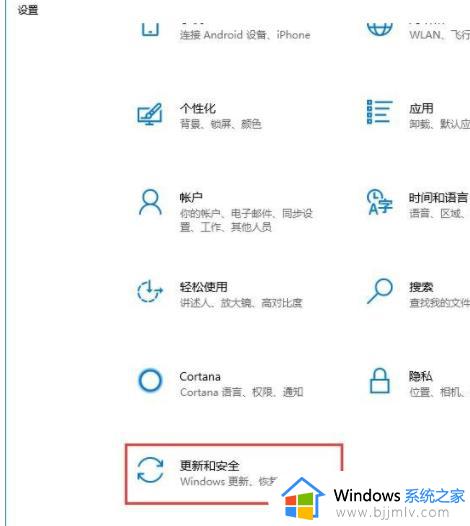 win10查询系统版本操作方法_win10系统版本如何查看