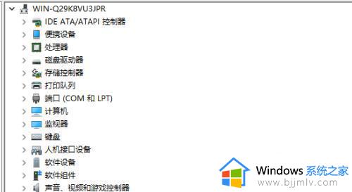 win11开启蓝牙无法连接设备怎么办_win11添加蓝牙显示无法连接如何解决