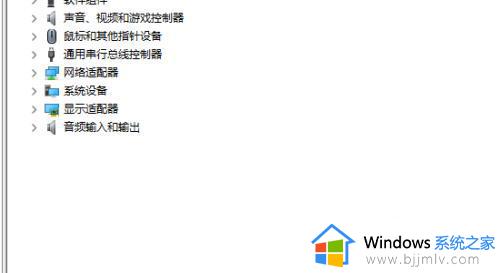 win11开启蓝牙无法连接设备怎么办_win11添加蓝牙显示无法连接如何解决