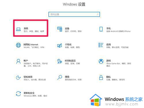 win10从哪看电脑配置_win10电脑配置查看方法