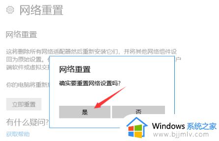 win10检测不到wifi网络怎么办_win10电脑wifi找不到网络的解决方法