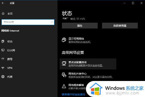 win10检测不到wifi网络怎么办_win10电脑wifi找不到网络的解决方法