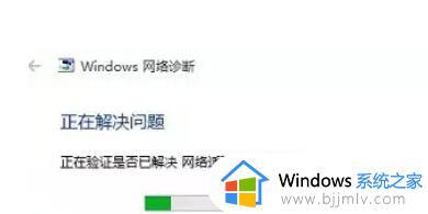 win10检测不到wifi网络怎么办_win10电脑wifi找不到网络的解决方法