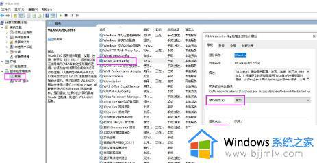 win10检测不到wifi网络怎么办_win10电脑wifi找不到网络的解决方法