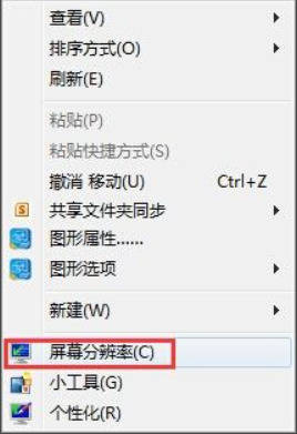 win7改屏幕亮度如何操作_win7调节屏幕亮度教程