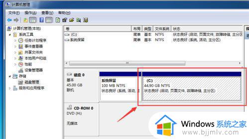 win7给c盘增加容量怎么操作_win7如何扩大c盘空间