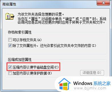 windows7c盘变红了如何清理_windows7系统c盘红了怎么解决