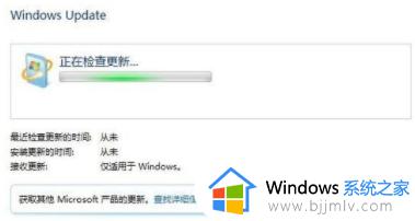 windows7ie浏览器怎么升级_windows7系统ie浏览器如何升级版本